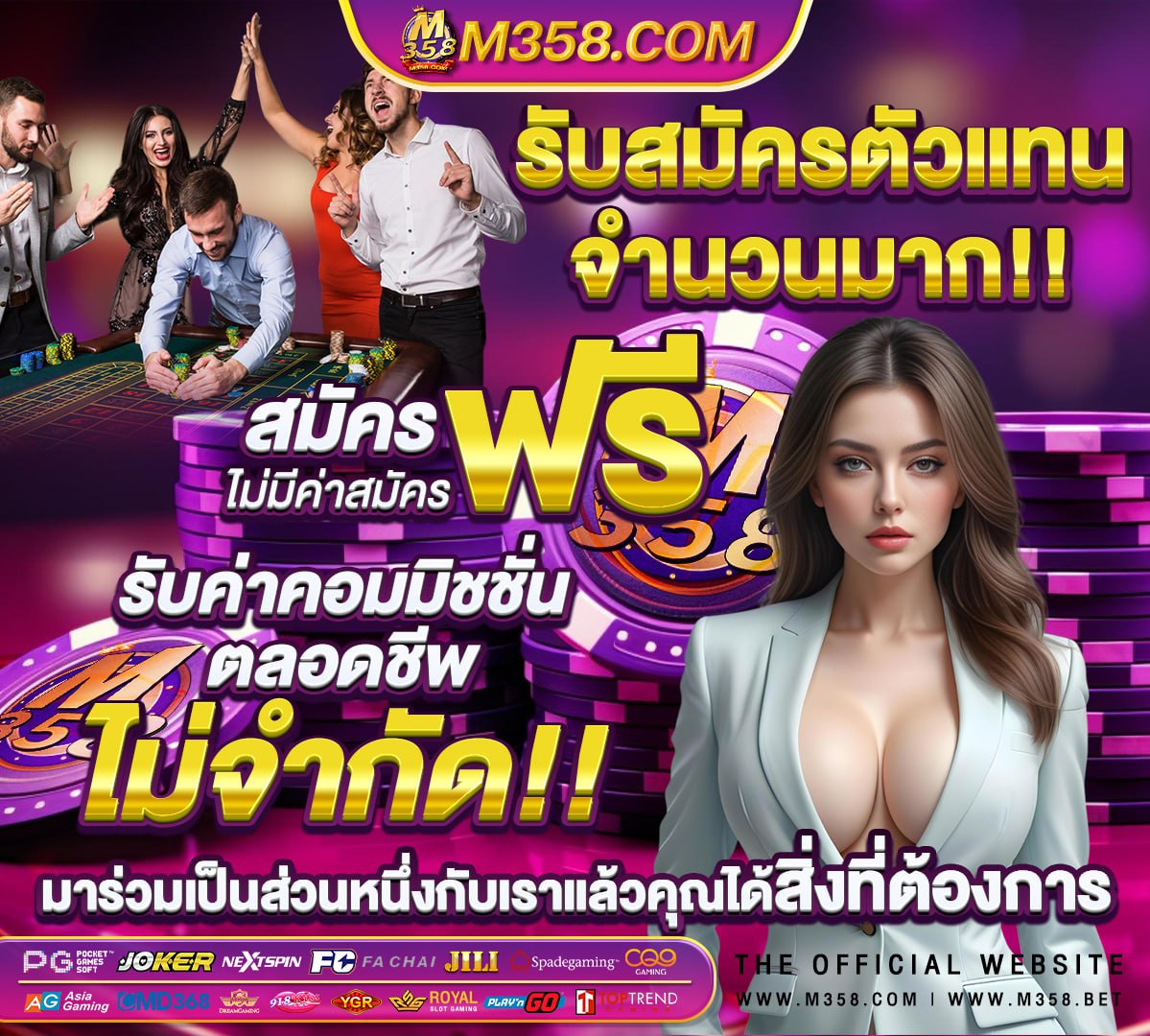 สล็อตไทยฟรี